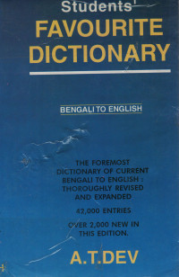 Image of Students' Favourite Dictionary