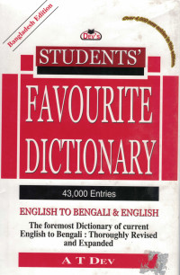 Image of Students' Favourite Dictionary