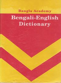 Image of Bangla Academy Bengali - English Dictionary