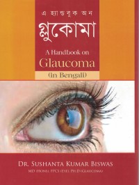 Image of A Handbook on Glaucoma